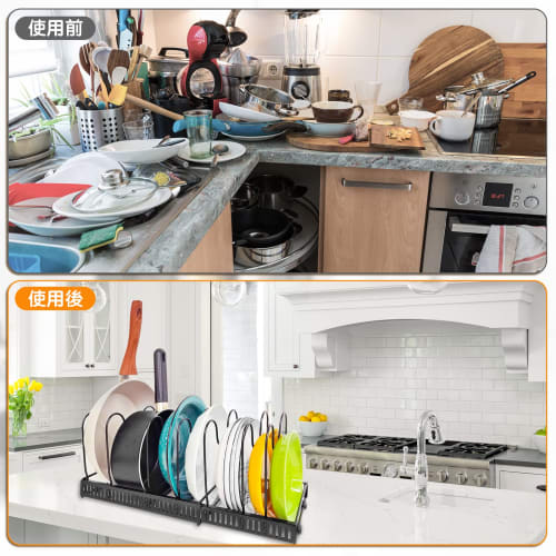 Kanoki Extendable Frying Pan Stand with 12 Compartments, Pot Storage Rack, Iron, Easy Assembly, Adjustable, Multifunctional, Space-Saving, Durable, fo