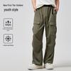 Ji Wo Te Men's Loose Fit Cooling Quick-Dry Cargo Parachute Pants
