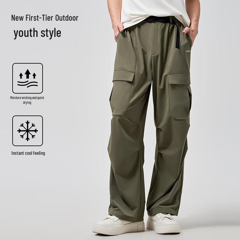 Ji Wo Te Men's Loose Fit Cooling Quick-Dry Cargo Parachute Pants