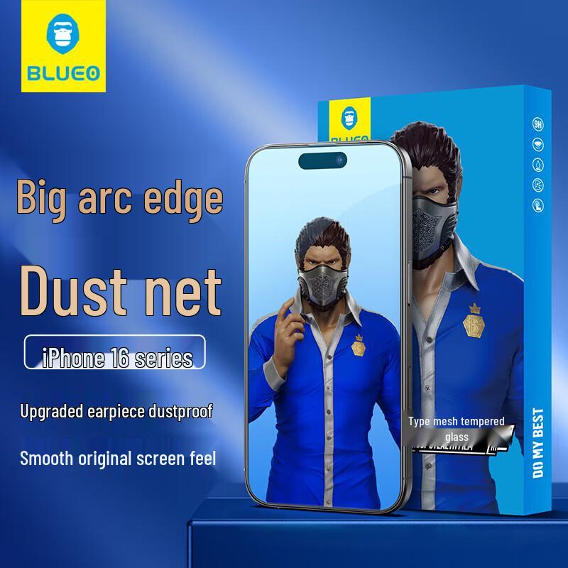 

iPhone 16 Pro Tempered Glass Screen Protector