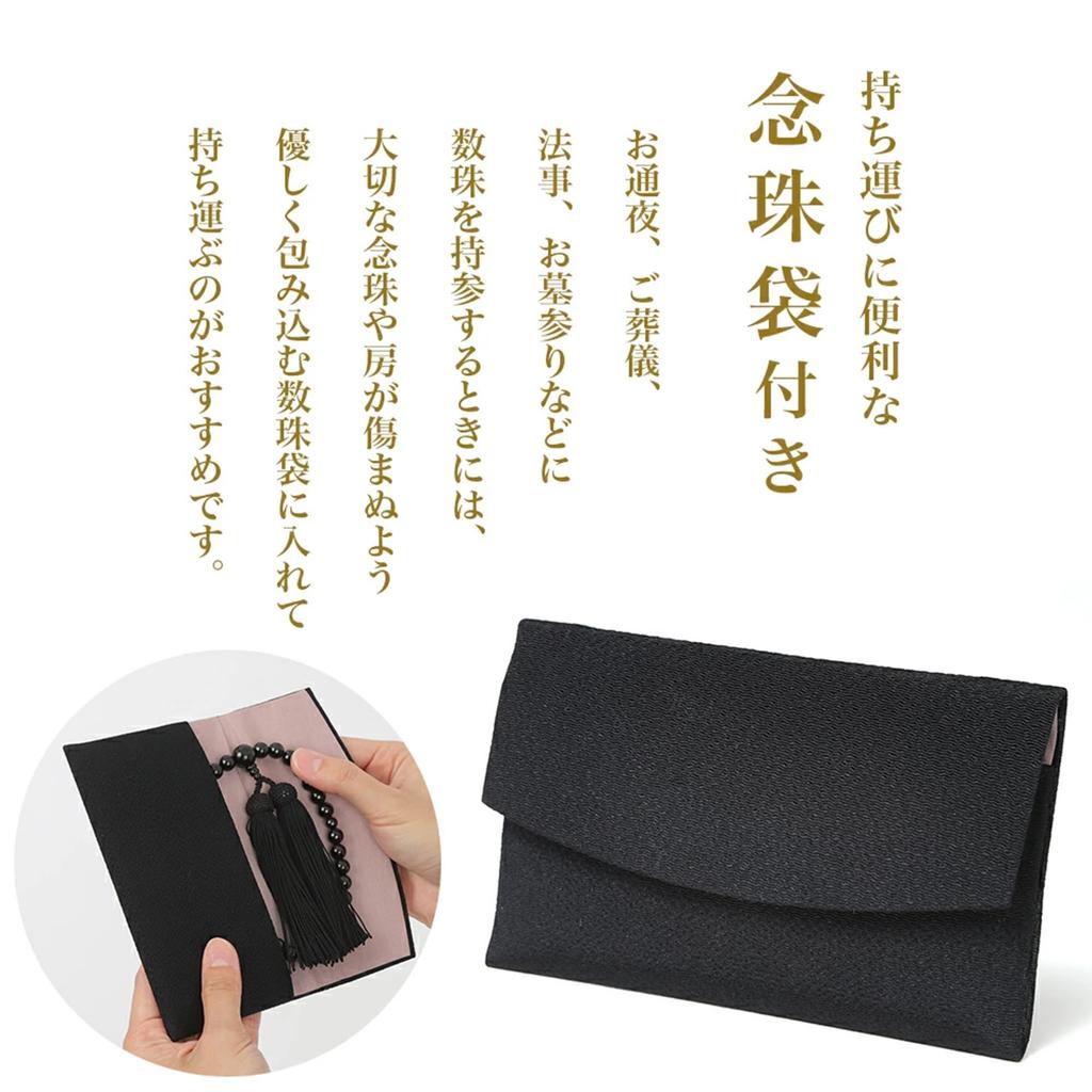 PLUSTER Buddhist Prayer Beads Bracelet Natural Jet Ideal for and Memorial Services Prayer Bead Bag and Prayer Bead Perfect for Men and Perfect As a