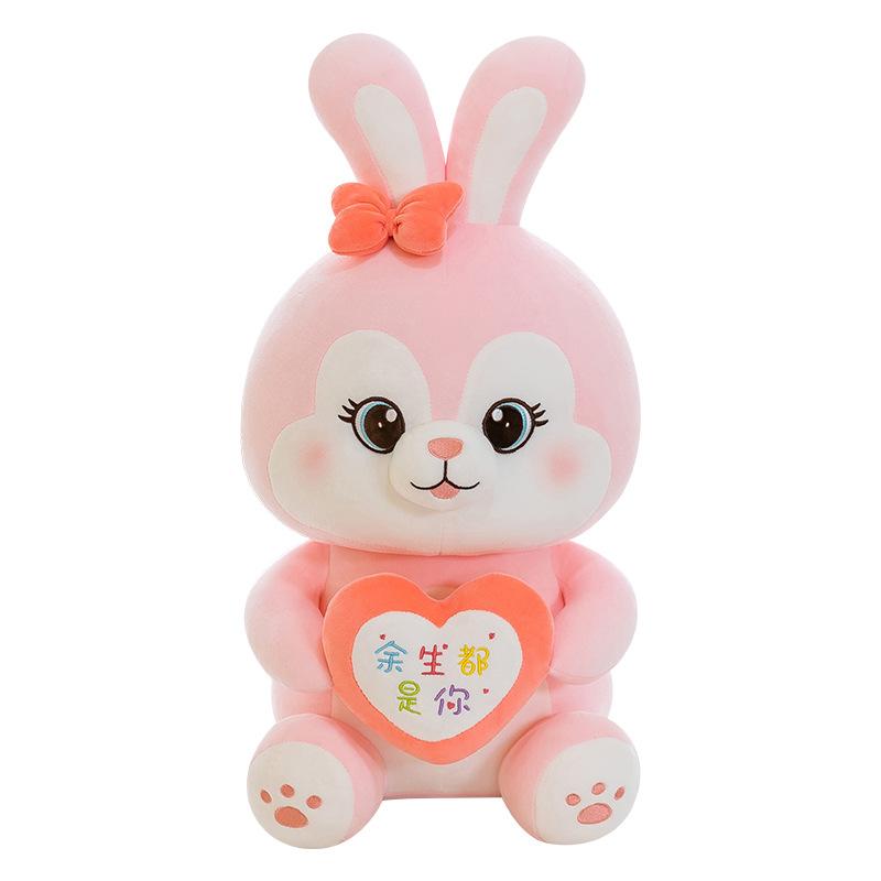 Heart-Hugging Rabbit Plush Toy Doll Cute Bunny Throw Pillow For Girls, Couples, Girlfriends, Birthday Gifts