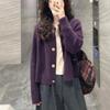 Purple Raccoon Down Cardigan Sweater Coat for Women Autumn Winter Loose Lazy Style Outerwear Knitted Top