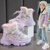 Boys' Winter New Fashion Children's Short Boots Fleece Thickened Elastic Band Large Cotton Boots Girls Medium and Older Children's Snow Boots