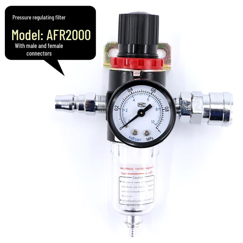 AFR2000 Air Pressure Regulator Filter with Oil-Water Separator