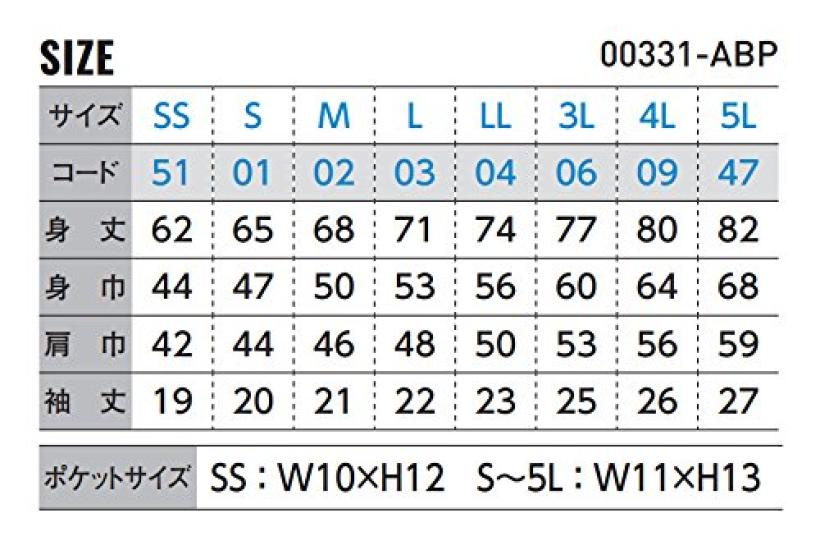 Glimmer Short Sleeve Dry Polo Shirt with Hot SS Size Men's 4.4oz Button-Down Pocket, 00331-ABP, Pink, (Japanese SS)