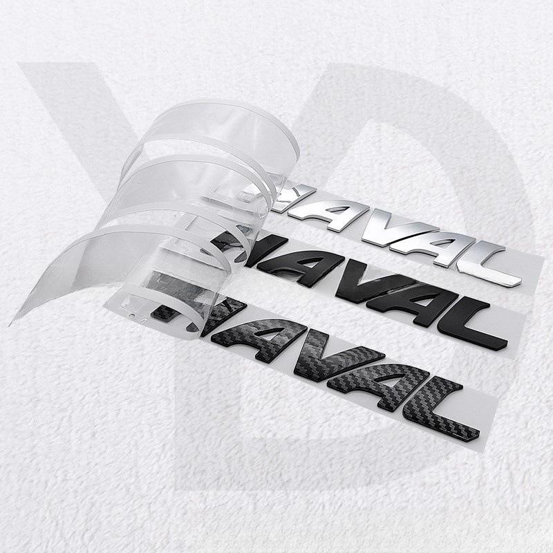 Rear Haval Logo for Great Wall Haval F7/F7X - Tailgate/Rear Door Emblem