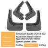 Changan EADO DT 2018-2021 Auto Tire Mudguard