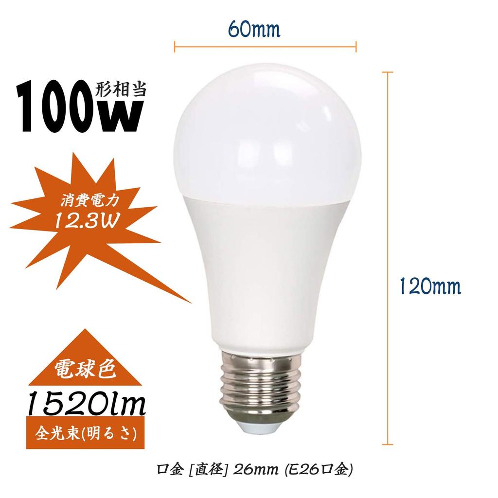 LED Bulbs, E26 Base, 100W Equivalent, 12.3W, 1520lm, High Brightness, Warm White, 2700K, Wide Beam Distribution, High Color Rendering, Energy Saving,