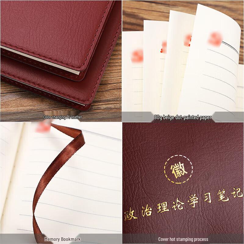 XuTong A5 Political Theory Study & Meeting Notebook