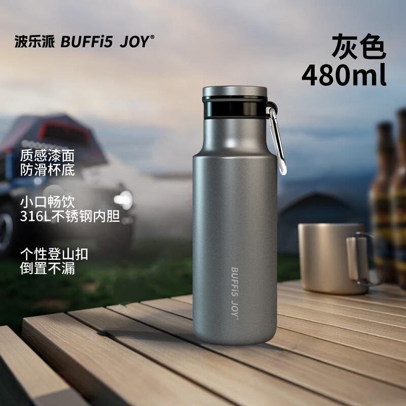 BUFFI5 JOY 480ml 316 Stainless Steel Insulated Bottle