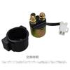 ELIFEPARTS Starter Relay TW200 E, Cygnus