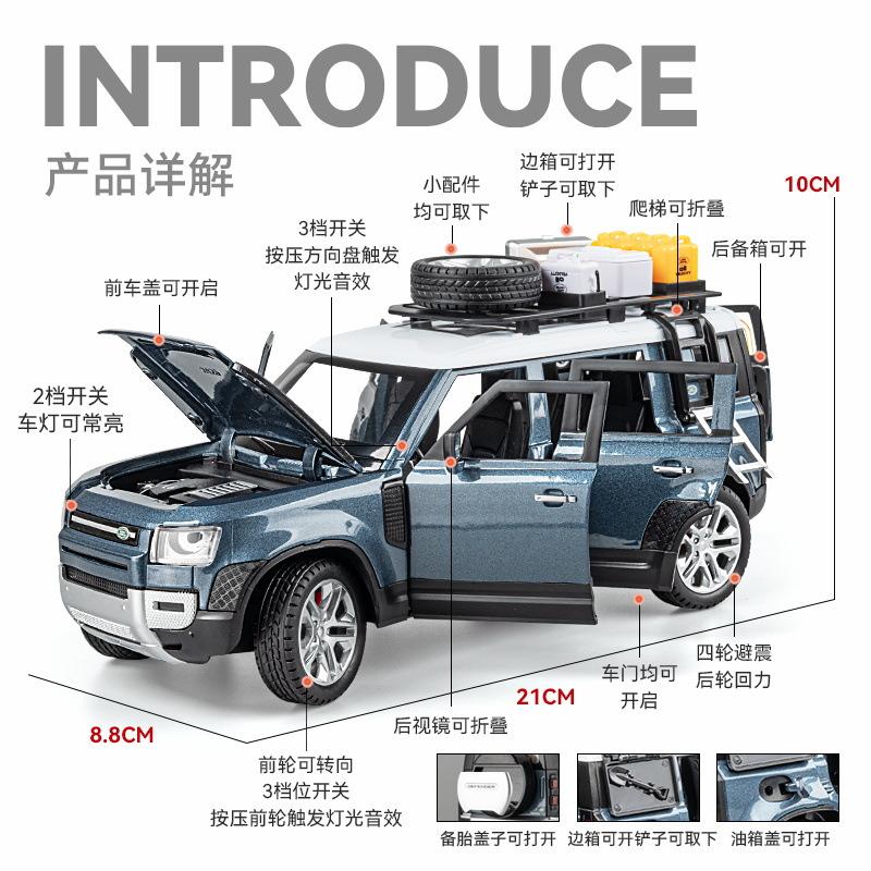 1:24 Defender SUV Alloy Car Model Diecast Simulation Metal Toy Off-road Vehicles Car Model Sound and Light Gift