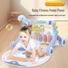 Baby Fitness Pedal Piano Gym: Infant Activity Toy, Ages 3+ Months