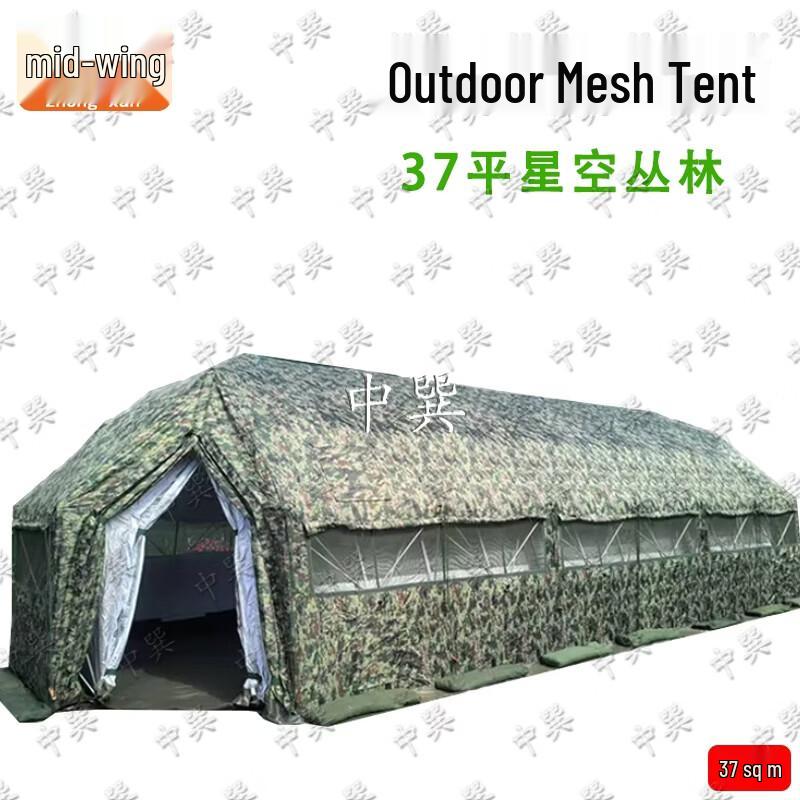 Zhongxun Five-Arch Folding Quick-Opening Command Tent