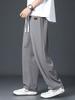 Men's Loose Straight Leg Drape Track Pants