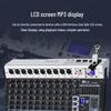 HuiDu Professional Audio Mixer (CN Version)