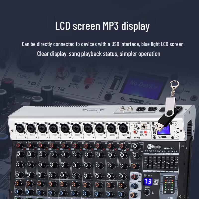 HuiDu Professional Audio Mixer (CN Version)