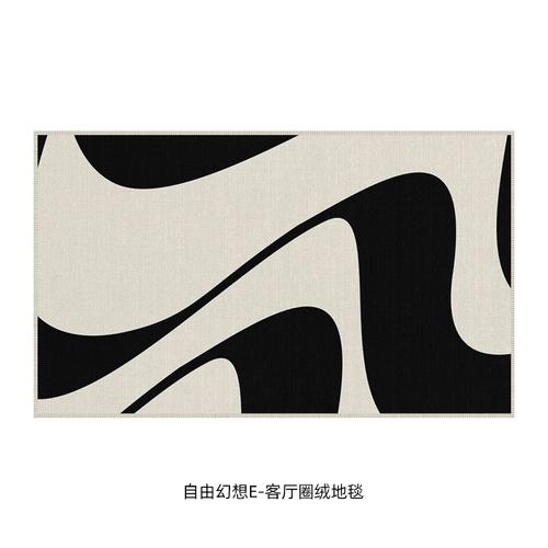 

Light Luxury Carpets Large Area Anti-slip Washable Rug for Living Room Bedroom Minimalist Decor Home Study Mat 80*120cm