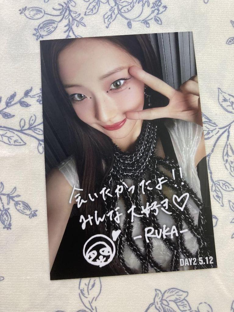 [USED] BABYMONSTER Babymon 5/12 B Prize Luca Postcard