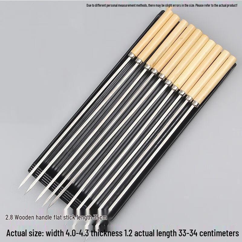 Goodraid Stainless Steel BBQ Skewers with Wooden Handles