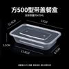 Yuanzhenghe Disposable Takeout Food Containers