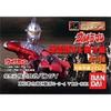 Gashapon HG Ultraman P28 Defeat Earthquake Source X Edition Complete Set of 6 6 Mini (Includes Books)