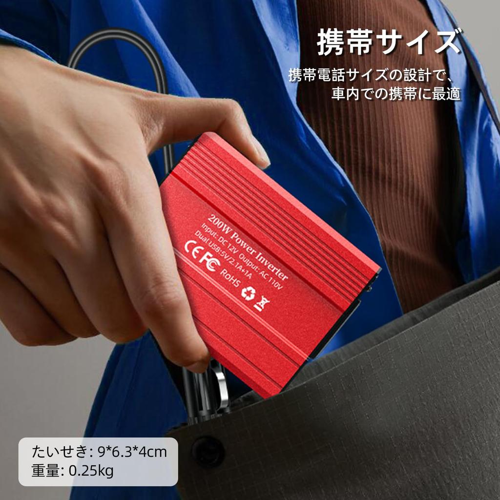 200W Inverter, Cigarette Lighter Socket, Outlet, Rapid Charging, Car Inverter, Converts DC to