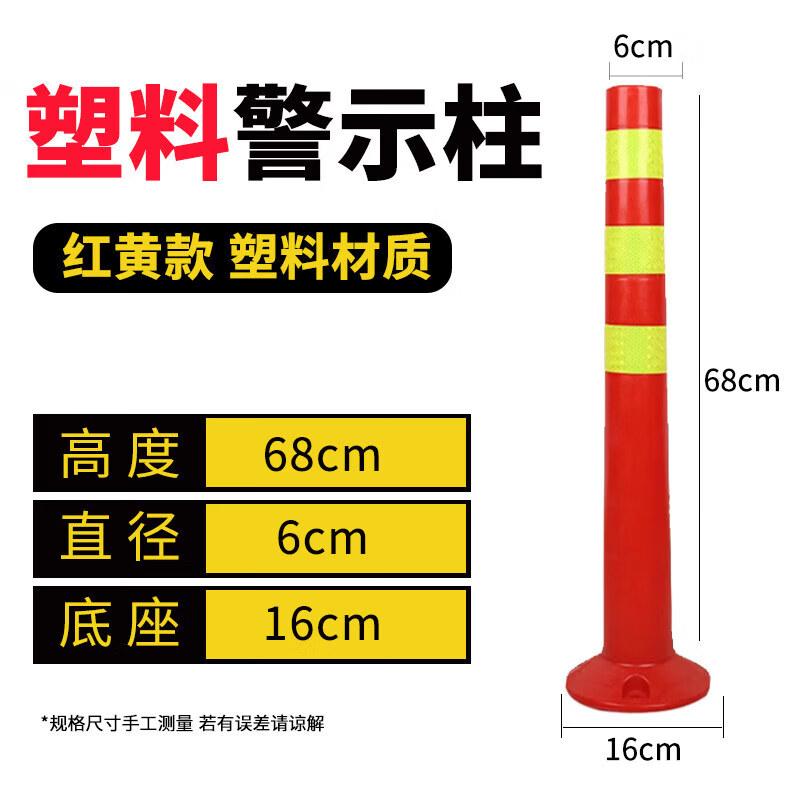Plastic Reflective Warning Post 68cm