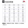 Anta Basketball Collection Knitted Sweatpants Men's Black Moderate Straight Fit Pants 152241308-1