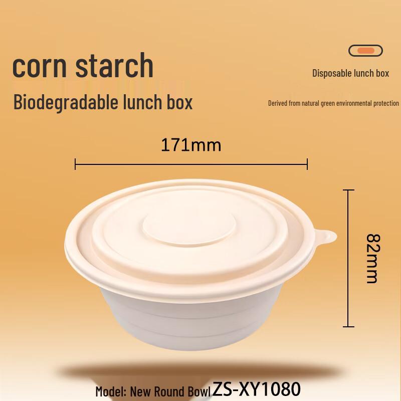 

Wandaxia Eco-Friendly Disposable Round Meal Prep Containers 1080ML