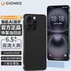 Smartphone Gionee X18 Pro Max (Versiunea CN)