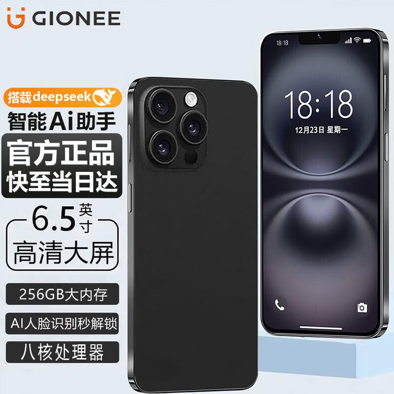 

Gionee X18 Pro Max Smartphone (CN version) 8-core + 256GB