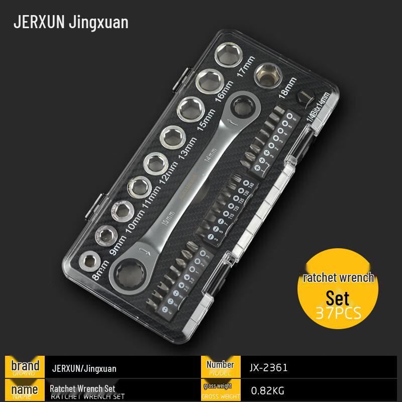 JERXUN Ratchet Socket Wrench Set