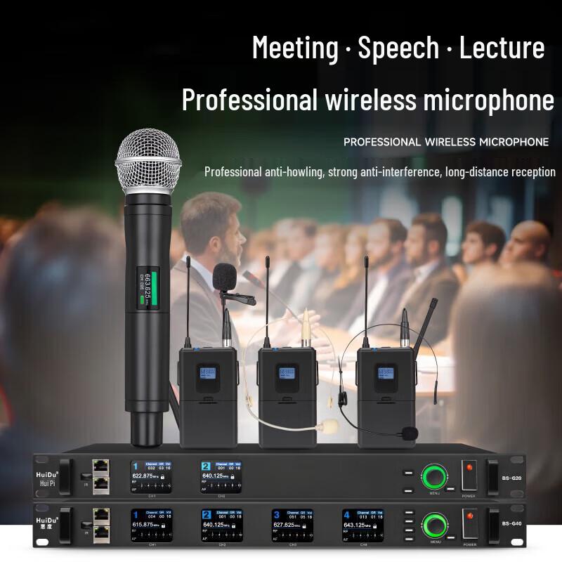 HuiDu BS-G20F2 Professional Wireless Microphone System (CN Version)