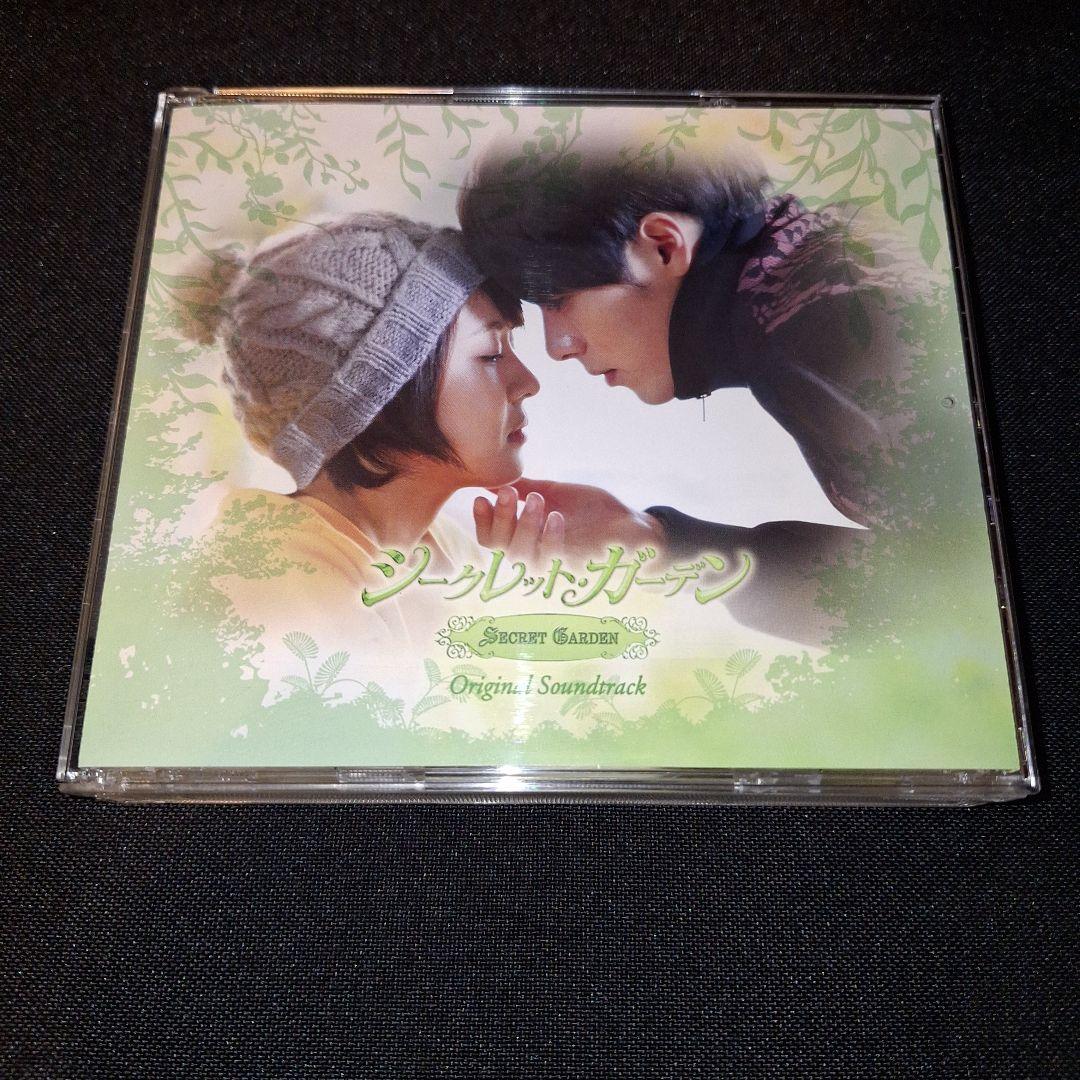 

[USED] Secret Garden Original Soundtrack