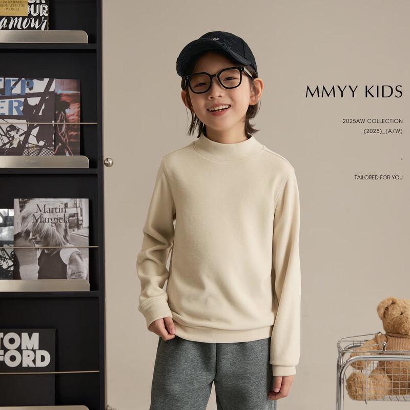 

Kids Warm Fleece Half-Turtleneck Base Layer Top 180