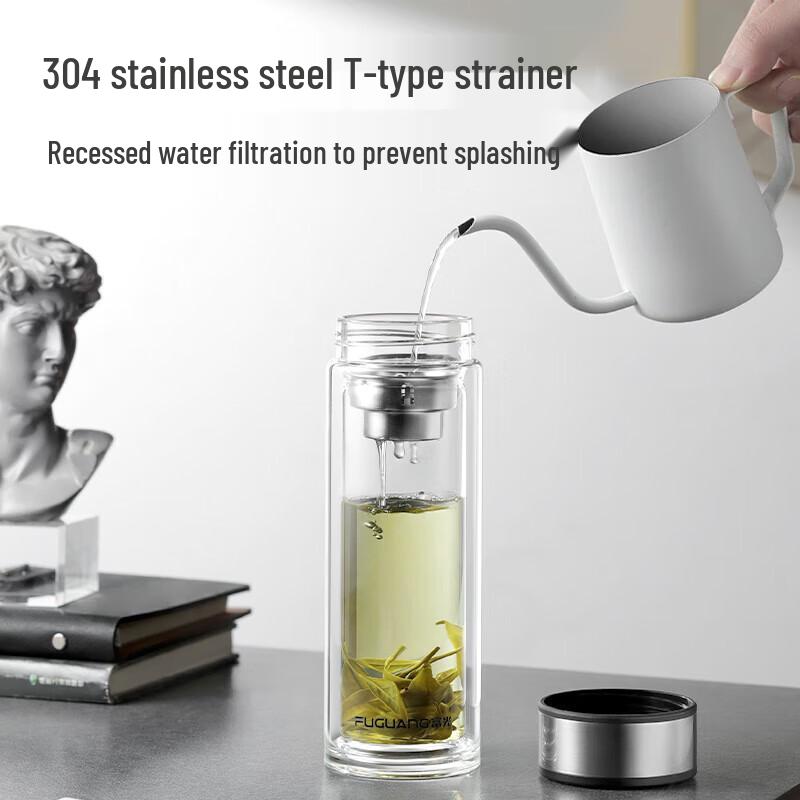 Fuguang Mingqi Double-Wall Portable Glass Tea Tumbler