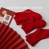 Combed Cotton Red Socks for Newborns & Toddlers: Small/Medium, All Seasons