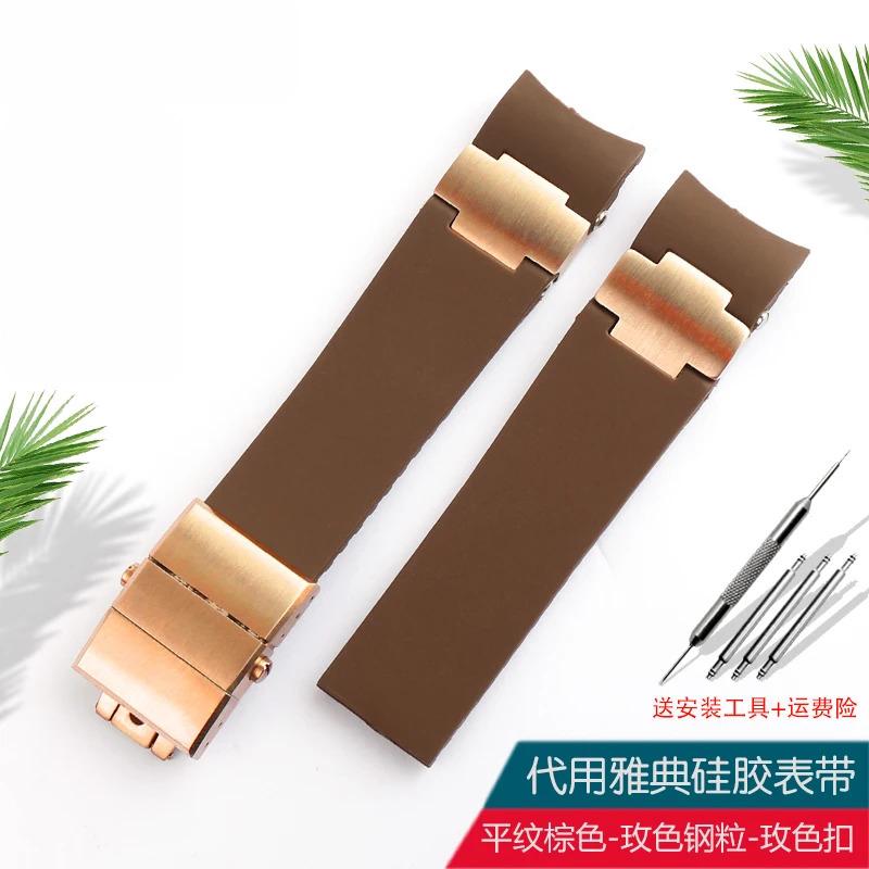 For Ulysse Nardin Curved silicone Watch Strap 263 Diving Navigation Watchband Folding Buckle Rubber Men's Watch chain 22MM Belt