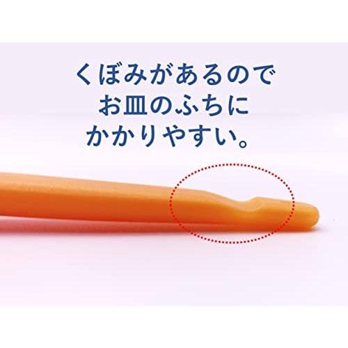 easy-to-scoop spoon, habinase, food utensils, self-help tools, auxiliary tools, for nursing care, for the elderly, for adults, 164 mm, dishwasher safe