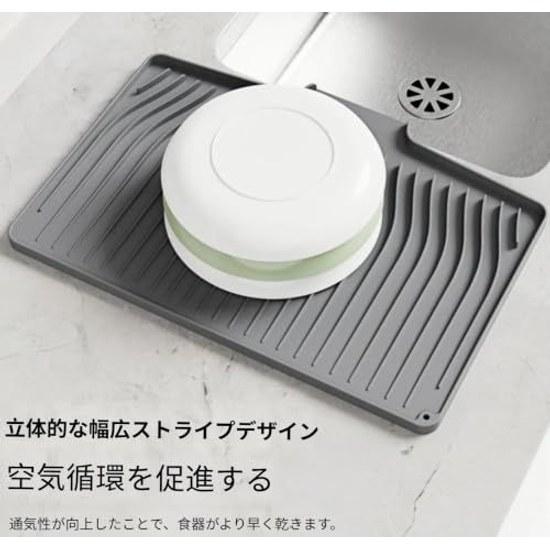 Silicone draining mat kitchen non-slip heat insulation resistant sloped (cream white 48 x 35 cm)