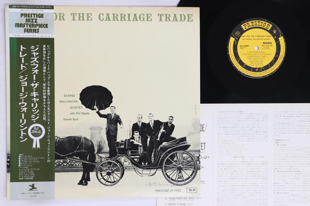 LP Record GEORGE WALLINGTON - Jazz For The Carriage Trade SMJ6517 PRESTIGE 1976 Japan Obi Jazz Used