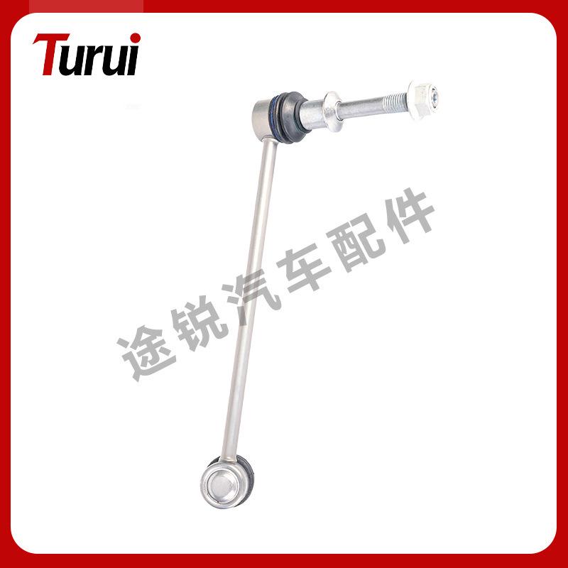 

BMW X5 E70/F15 X6 Front Stabilizer Bar Link Rod (Part No. 37116771929/37116771930) Variant 1