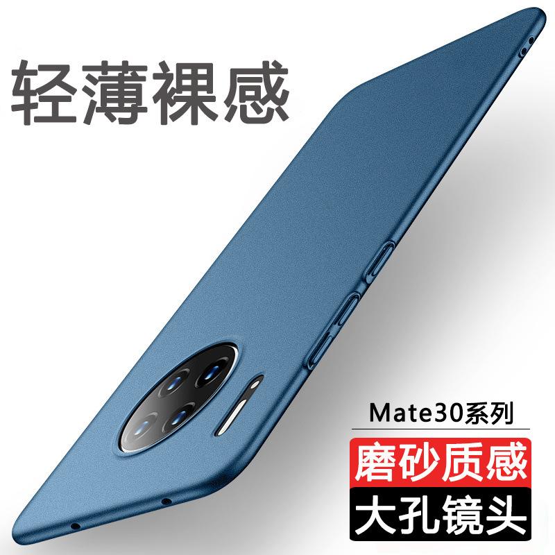 Applicable To Huawei Mate11 Mobile Phone Case Pro New Ultra-thin Matte Hard Case Simple All-inclusive Anti-drop Case Men