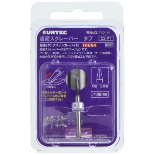 

Funtec Zan-Gi Series Super Hard Scraper, Tough, for Plastic Models, CS-PT
