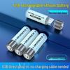 Delipow 1.5V USB Rechargeable AA Lithium Batteries CN Plug (adapter Included)
