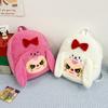 Baby Three Fashionsble Cute Cartoon Plush Backpack Children'S Large Capacity Backpack Daily Leisure Backpack Creative Gift