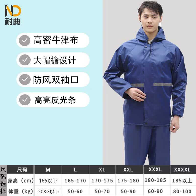 

Reflective All-Weather Rain Suit Set XL