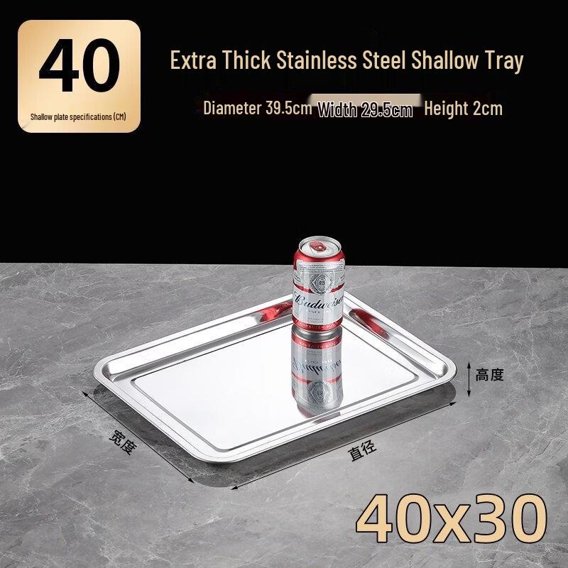 

ZISIZ 304 Stainless Steel Plate